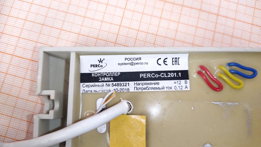 218-137-001 Считыватель магнитных карт PERCo CL201.1 #4