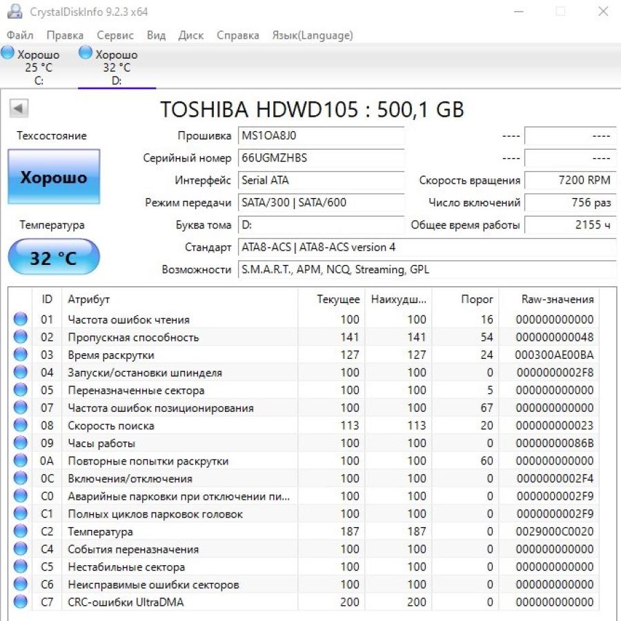 220-005-001 Системный блок ASRock D1800M #15