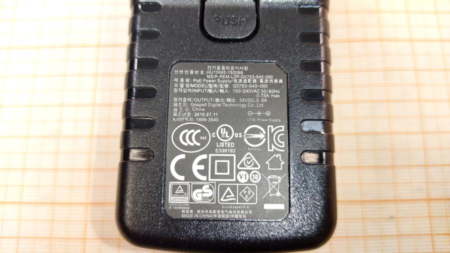 218-199-001 Блок питания (БП) D-LINK G0753-540-060 #3