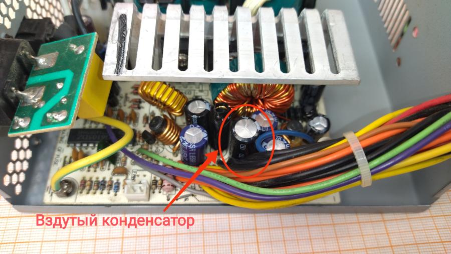 165-141-001 БП ATX v1.X COLORSit 400-SCE #10
