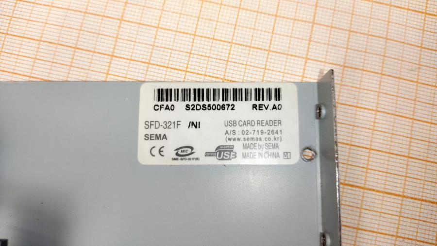 219-102-001 Картридер  SEMA SFD-321F/NI #6