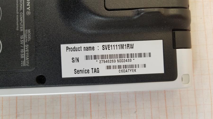 220-021-001 Ноутбук SONY VAIO SVE111A11V #13