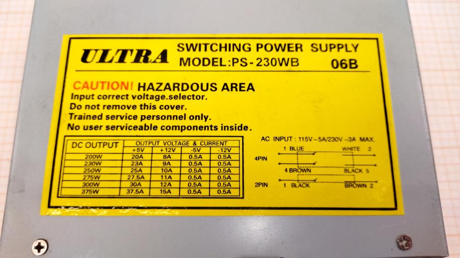 219-118-001 Блок питания AT  ULTRA PS-230WB #3