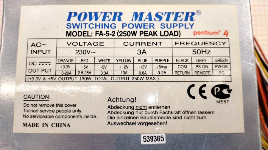 219-133-001 БП ATX v2.0 POWER MASTER FA-5-2 #3