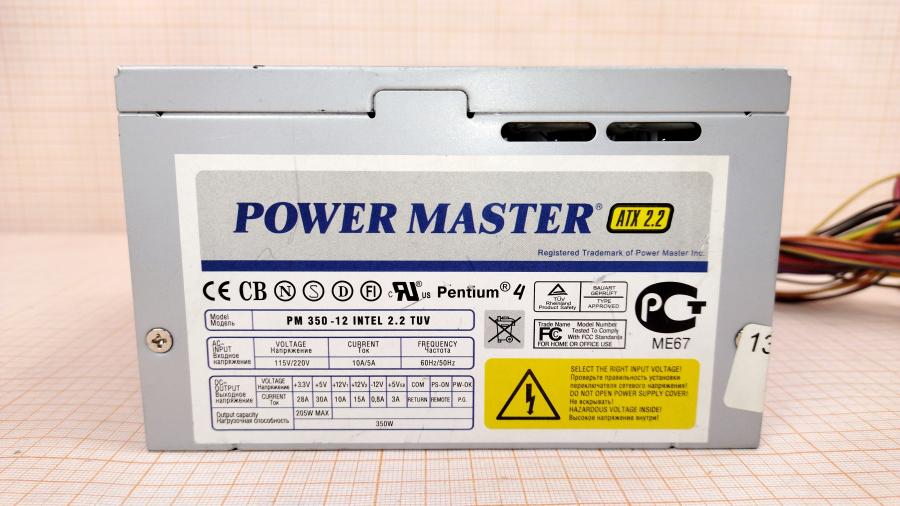 219-134-001 БП ATX v2.2 POWER MASTER PM 350-12 INTEL 2.2 TUV #2