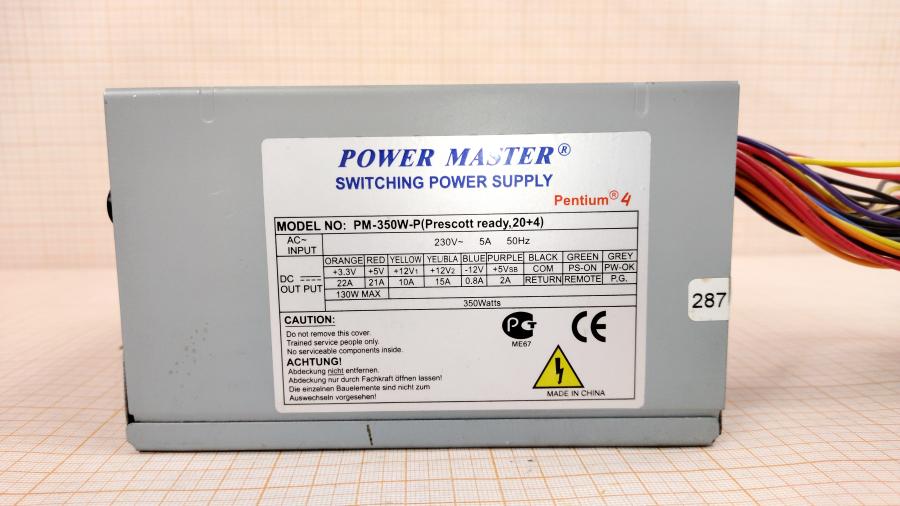 219-135-001 БП ATX v2.2 POWER MASTER PM-350W-P #2