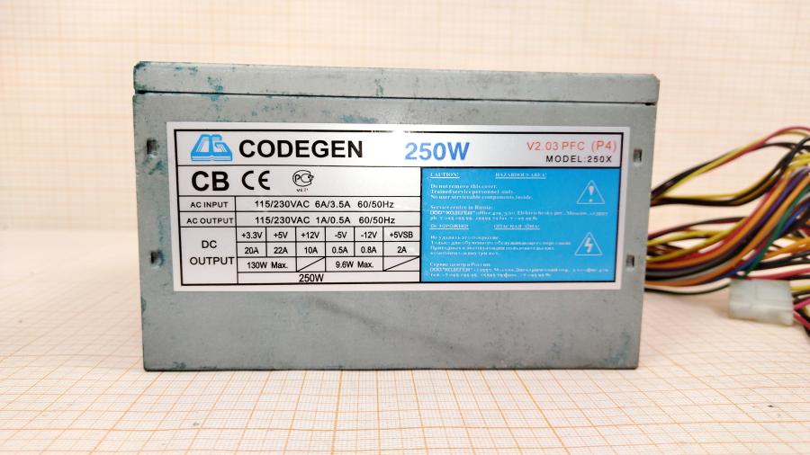 219-137-001 БП ATX v2.0 CODEGEN 250X #2