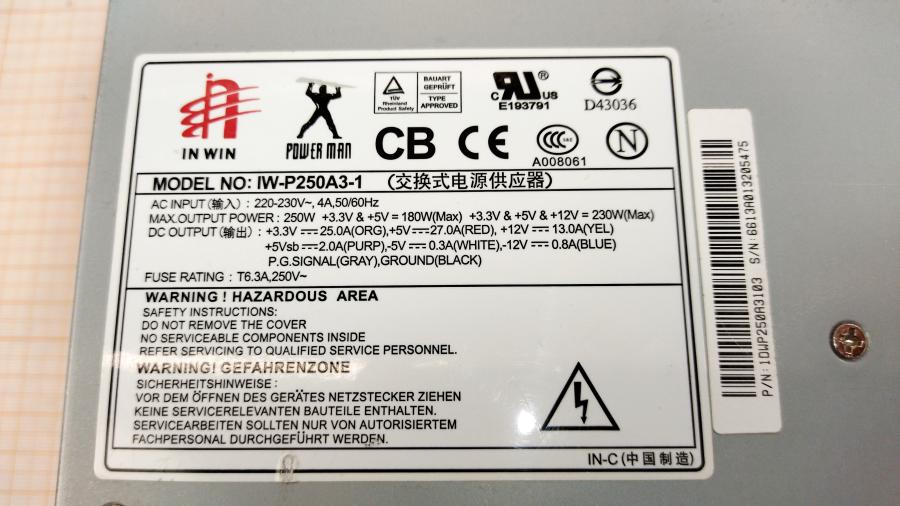 219-138-001 БП ATX v2.3 INWIN IW-P250A3-1 #3