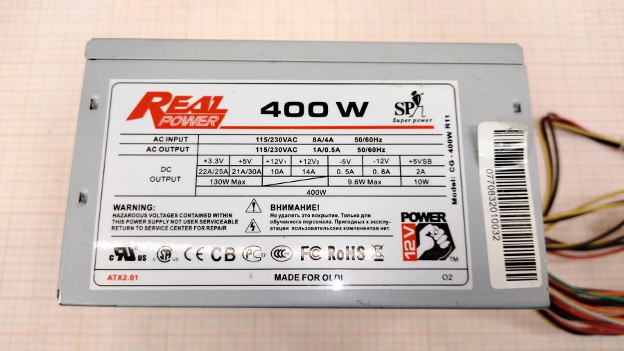 219-145-001 БП ATX v2.0  REAL POWER CG-400W R11 ATX v2.01 #2