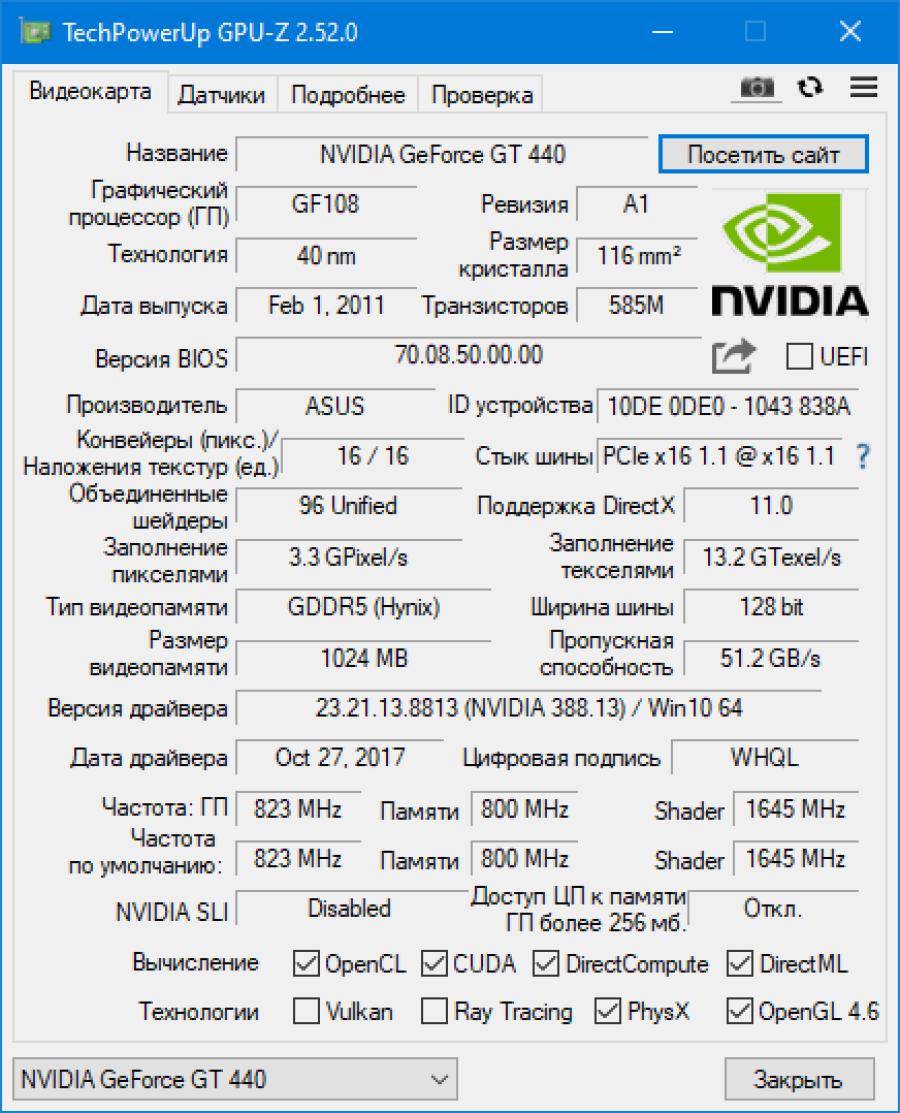 218-254-001 GeForce 400-Series ASUS GeForce GT 440 #6