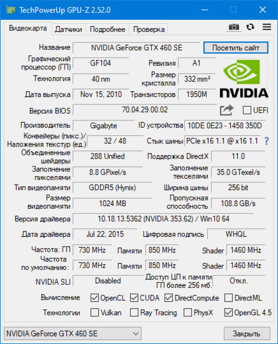 219-186-001 GeForce 400-Series GIGABYTE GeForce GTX 460 SE #6