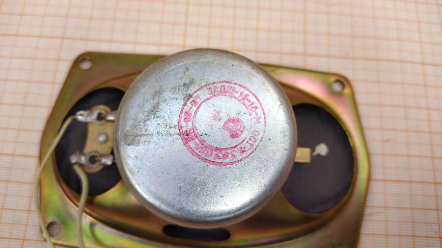 219-192-001 Динамик  3ГДШ-16 #5