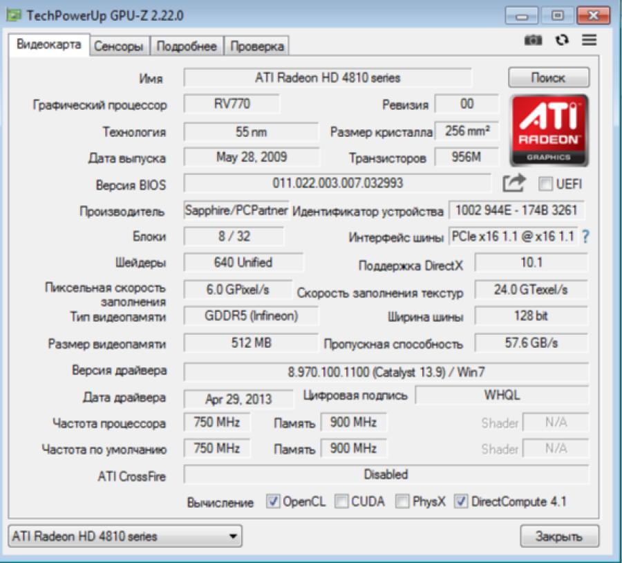 219-233-001 Radeon™ HD Series SAPPHIRE Radeon HD4730 #7