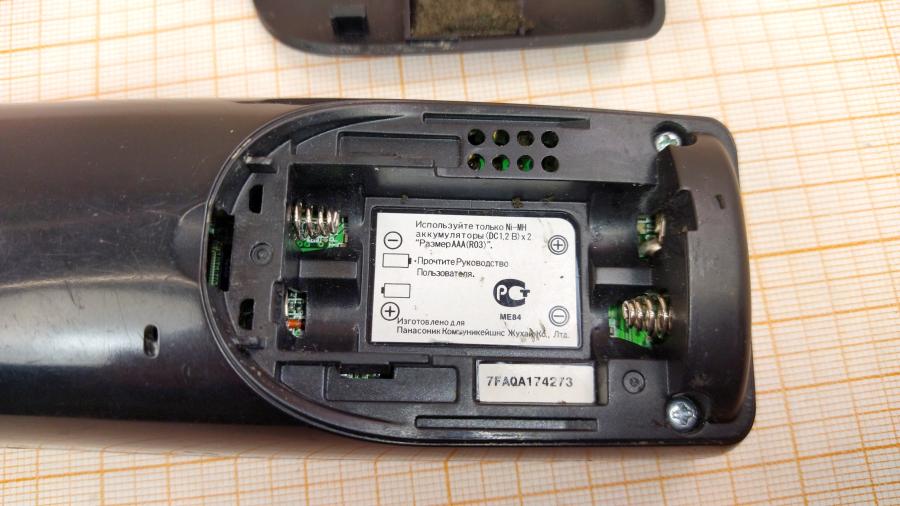 219-244-001 Телефон PANASONIC KX-TG1075RUB #13