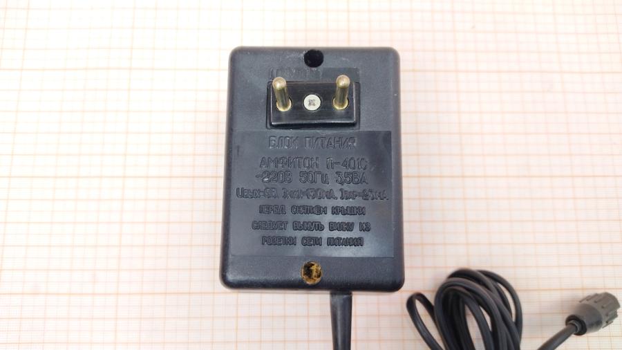 219-246-001 СЗУ для мобильных устройств  АМФИТОН П-401С #4