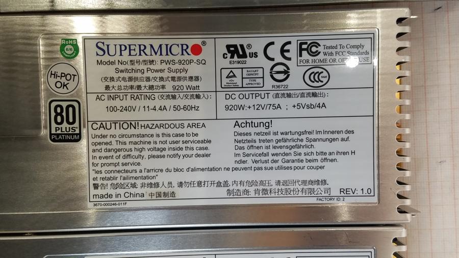 222-002-004 Сервер SuperMicro CSE-846 X9DRi-F #8