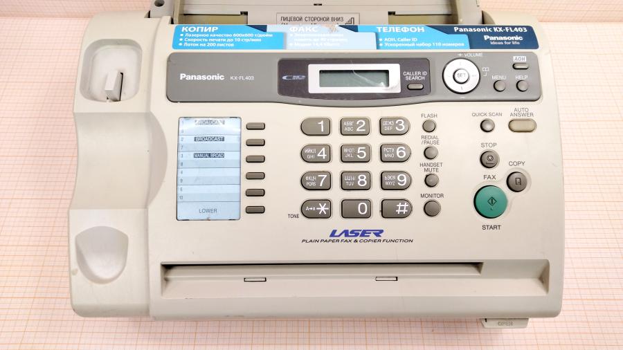219-254-001 Факс PANASONIC KX-FL403 #2