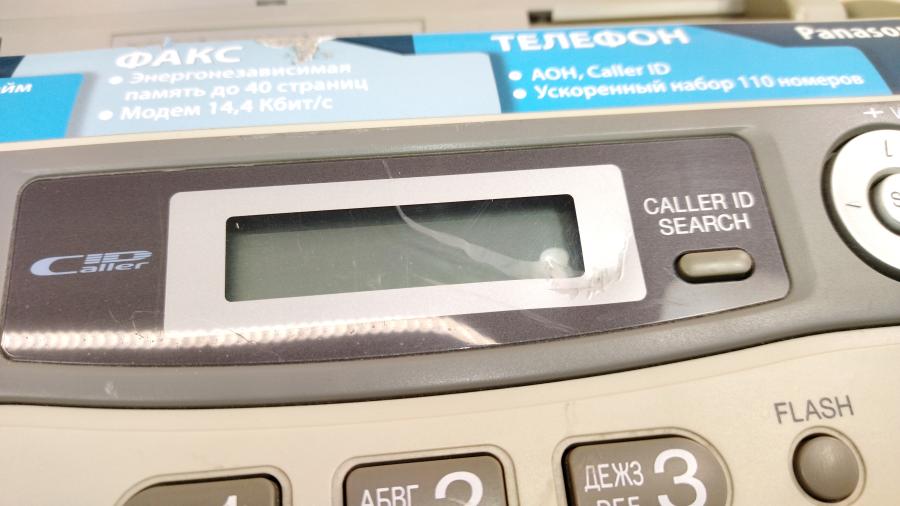 219-254-001 Факс PANASONIC KX-FL403 #3