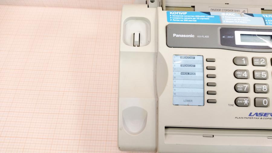 219-254-001 Факс PANASONIC KX-FL403 #4