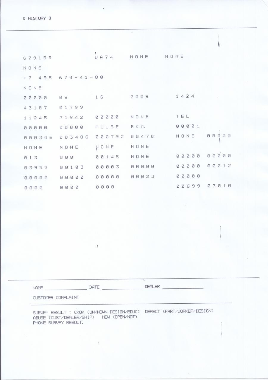 219-254-001 Факс PANASONIC KX-FL403 #24