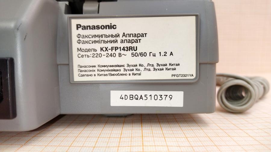 219-255-001 Факс PANASONIC KX-FP143 #19