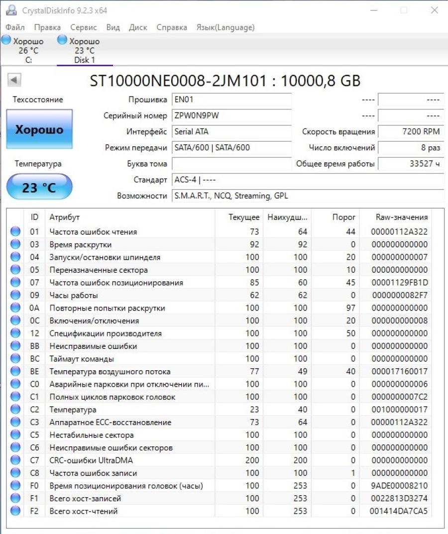 222-014-001 HDD 3.5" SATA SEAGATE IronWolf Pro ST10000NE0008 #5