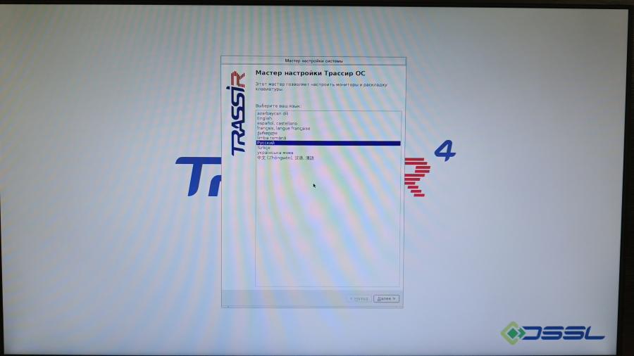 219-258-001 Видеорегистратор Trassir MiniClient #18