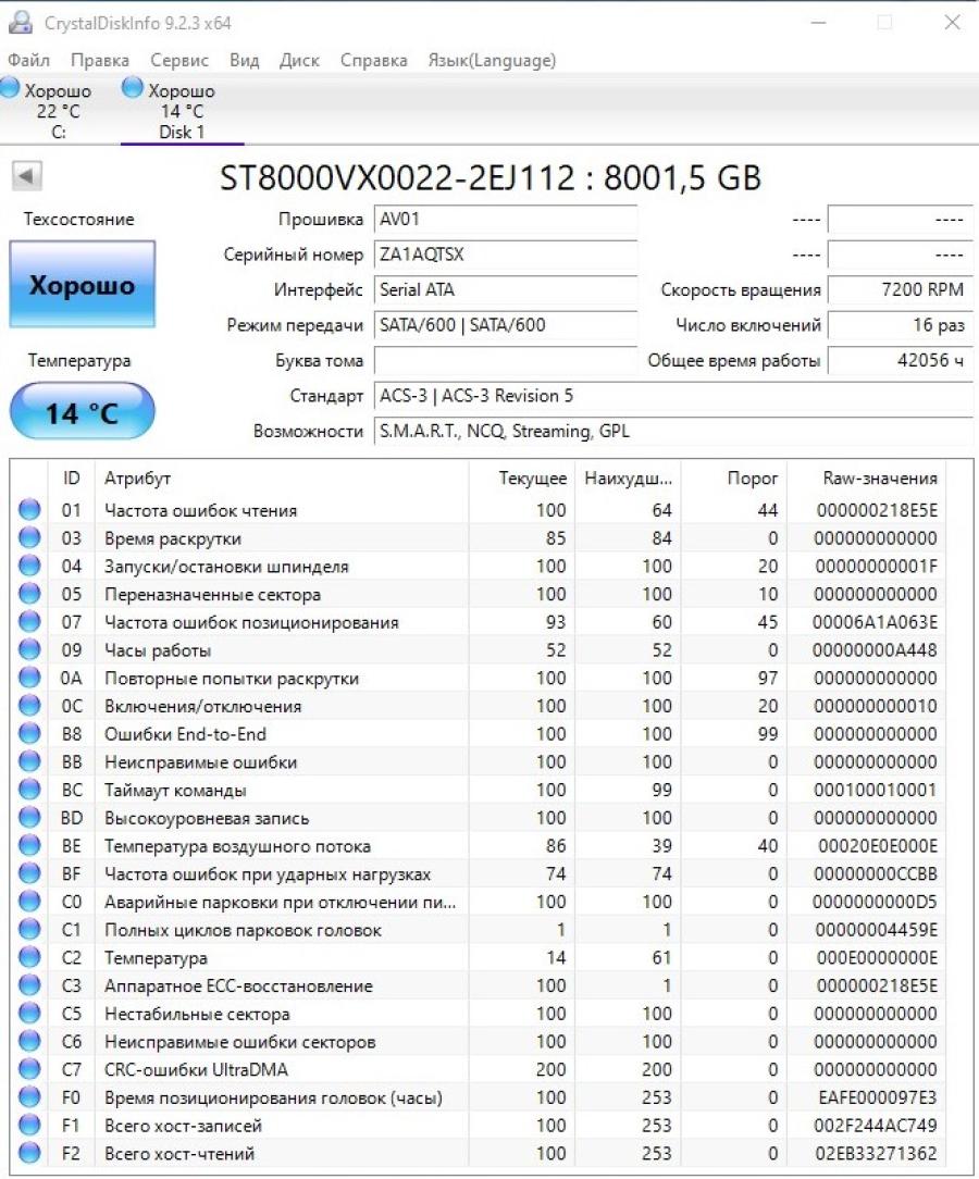 222-020-001 HDD 3.5" SATA SEAGATE SkyHawk Surveillance ST8000VX0022 #5