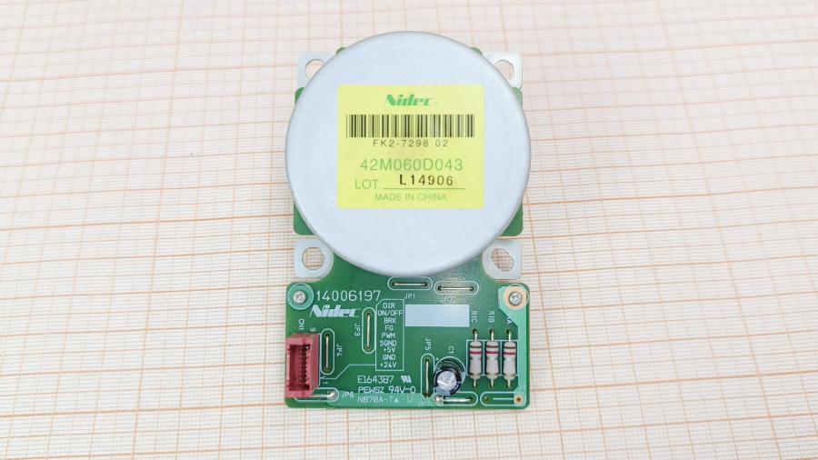 190-026-001 Двигатель печатной техники CANON FK2-7298 #2