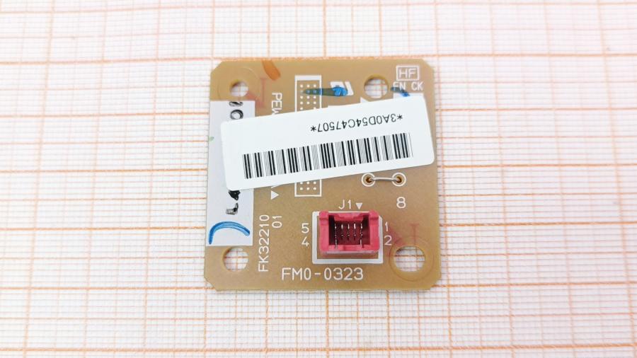 190-032-001 Плата управления МФУ CANON FM0-0323 #1