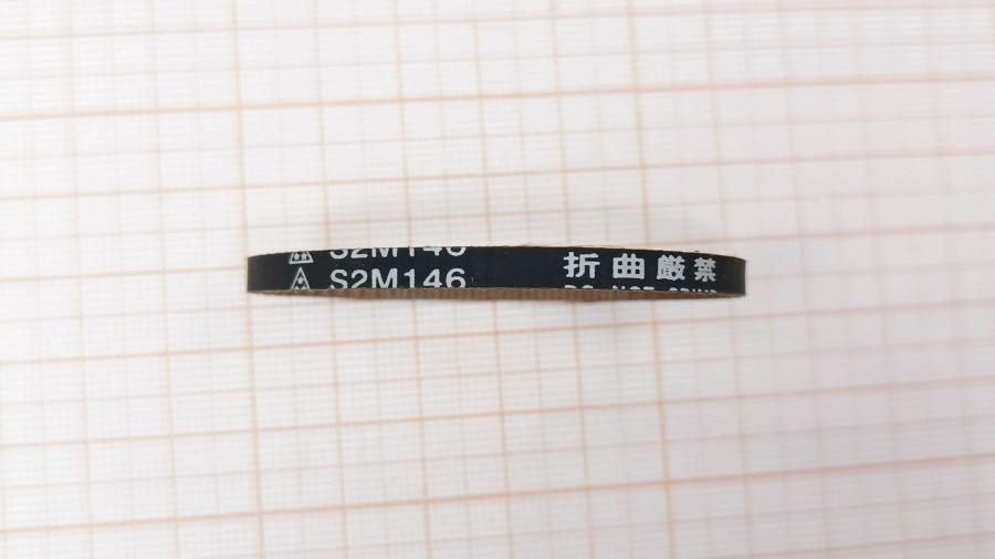 190-069-001 Ремень зубчатый для печатной техники MITSUBOSHI S2M146 #3