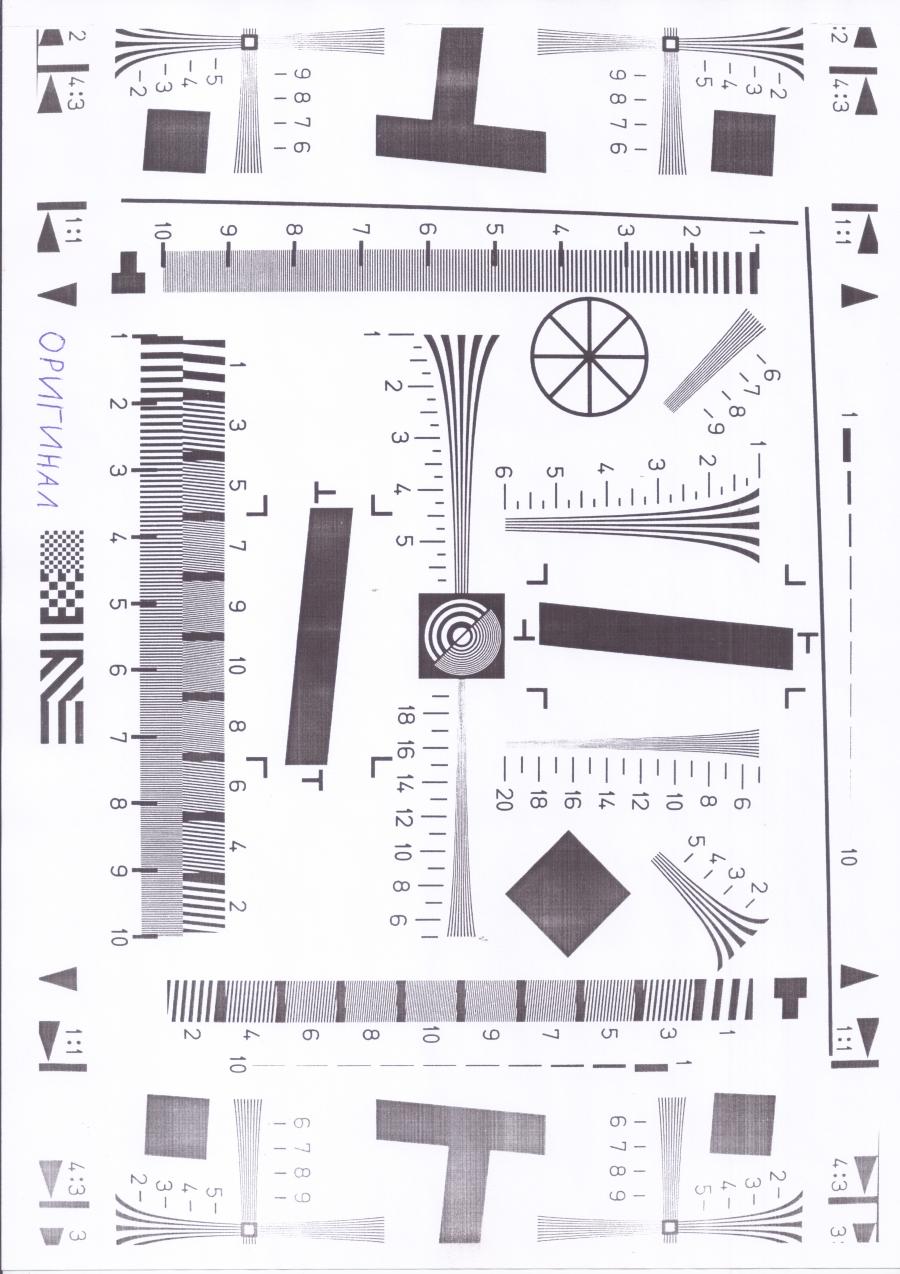 223-001-001 МФУ XEROX WorkCentre 5020/B #32