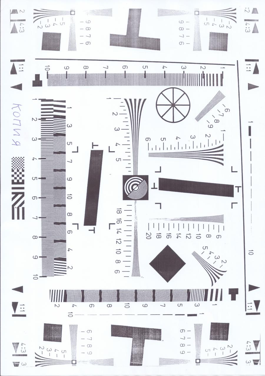 223-001-001 МФУ XEROX WorkCentre 5020/B #33