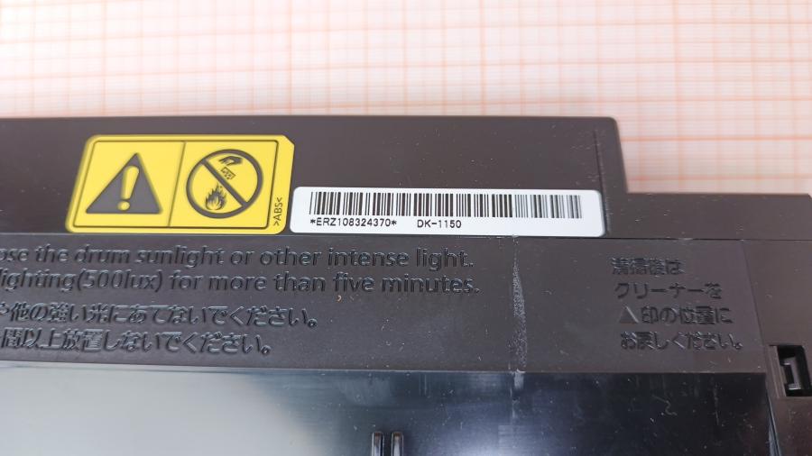 223-004-001 Принтер KYOCERA Ecosys P2335d #19