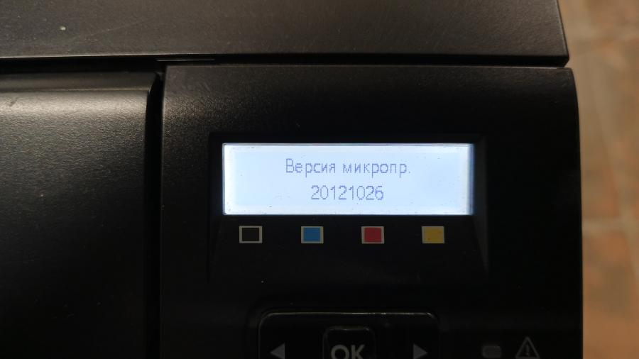 223-026-001 Принтер HP LaserJet Pro 200 color M251n #5