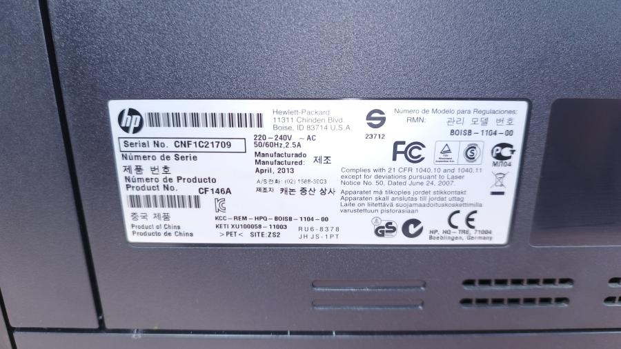 223-026-001 Принтер HP LaserJet Pro 200 color M251n #16