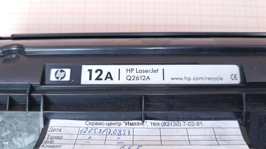 223-028-001 Принтер HP LaserJet 1022 #14