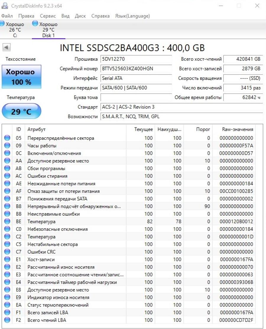 222-033-001 SSD INTEL DC S3700 SSDSC2BA400G3 #5