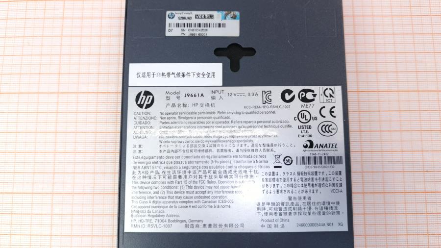 223-047-001 Коммутатор неуправляемый HP 1410-8 #8