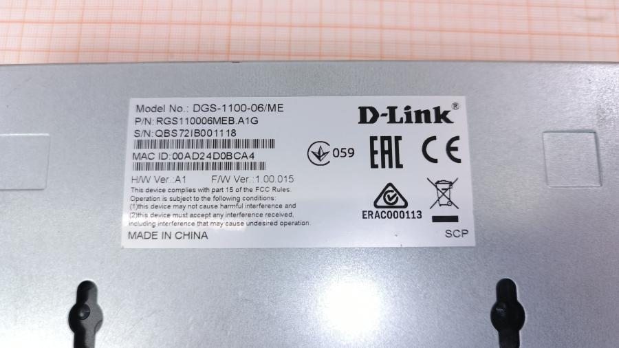 223-051-001 Коммутатор управляемый D-LINK DGS-1100-06/ME #10