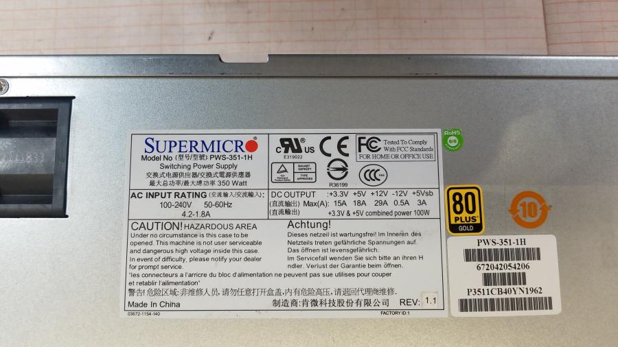 223-069-001 Сервер SuperMicro SuperServer 5017C-TF #7