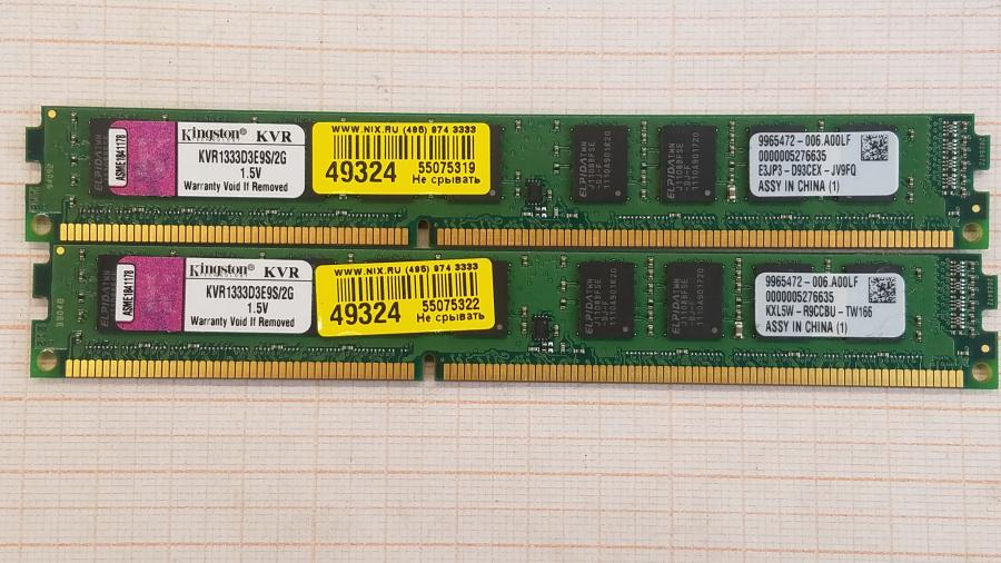 223-069-001 Сервер SuperMicro SuperServer 5017C-TF #13