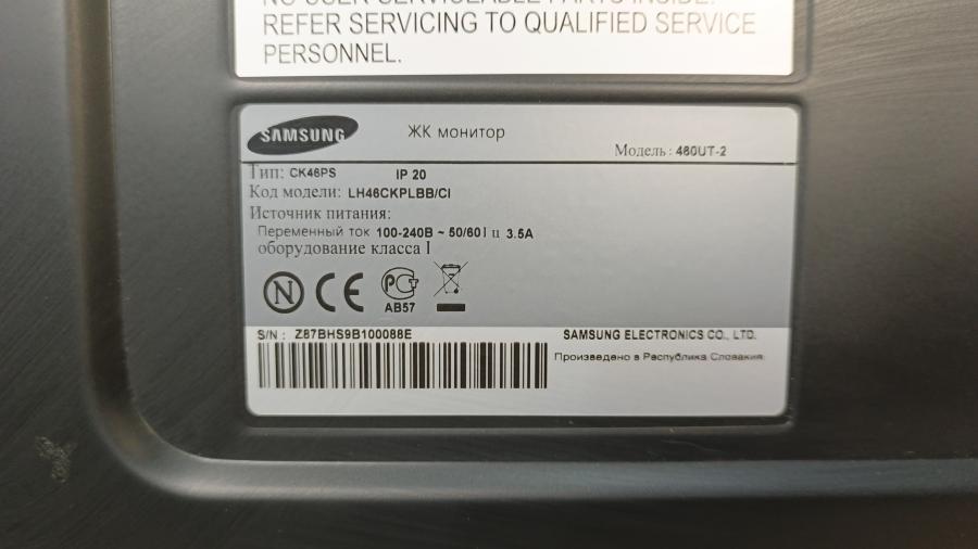 225-001-001 ЖК панель SAMSUNG 460UT-2 #12