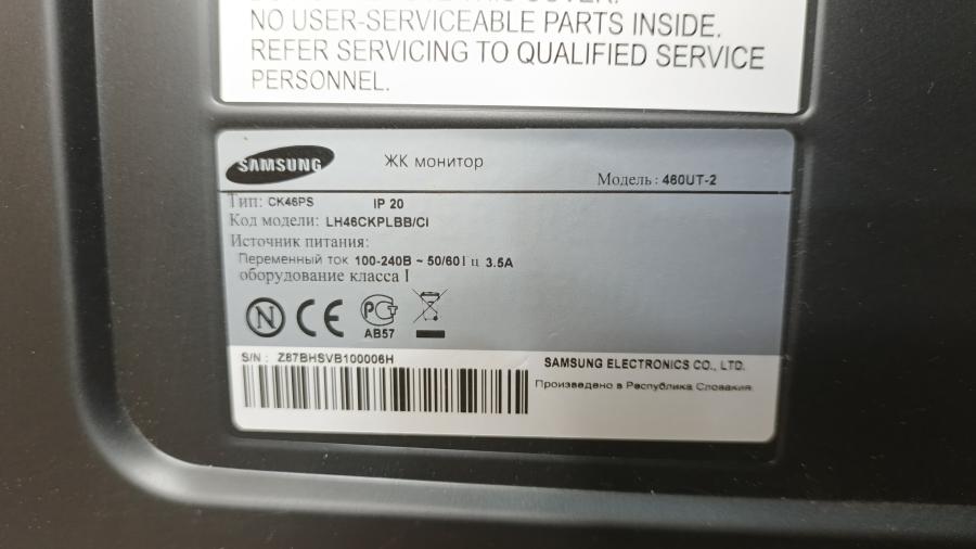 225-001-003 ЖК панель SAMSUNG 460UT-2 #11