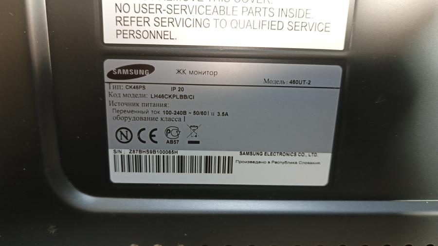 225-001-004 ЖК панель SAMSUNG 460UT-2 #11