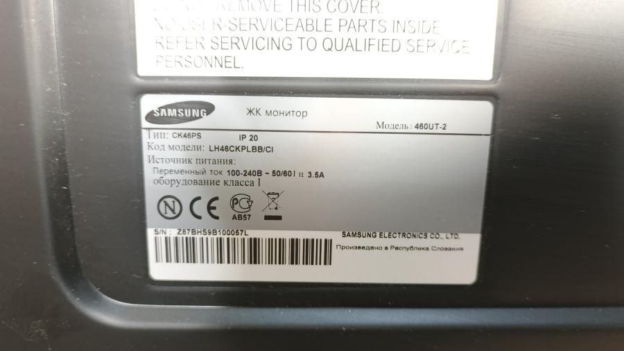 225-001-005 ЖК панель SAMSUNG 460UT-2 #12