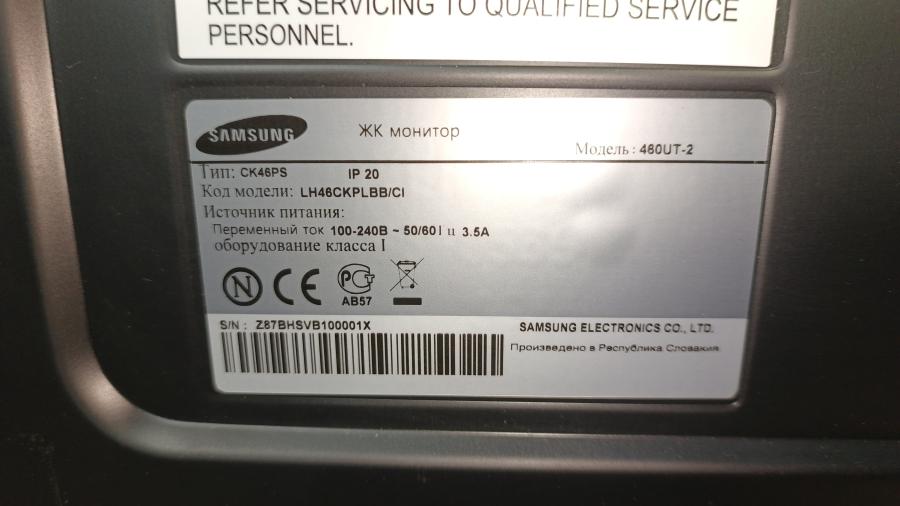 225-001-006 ЖК панель SAMSUNG 460UT-2 #12