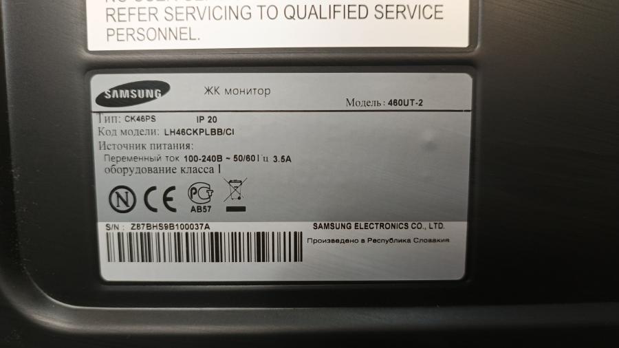 225-001-007 ЖК панель SAMSUNG 460UT-2 #12