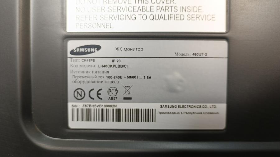 225-001-010 ЖК панель SAMSUNG 460UT-2 #11