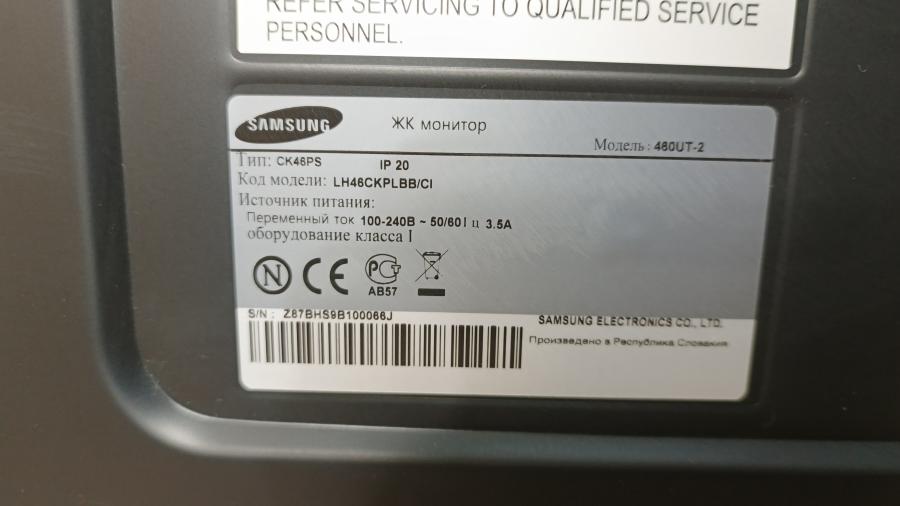 225-001-011 ЖК панель SAMSUNG 460UT-2 #11